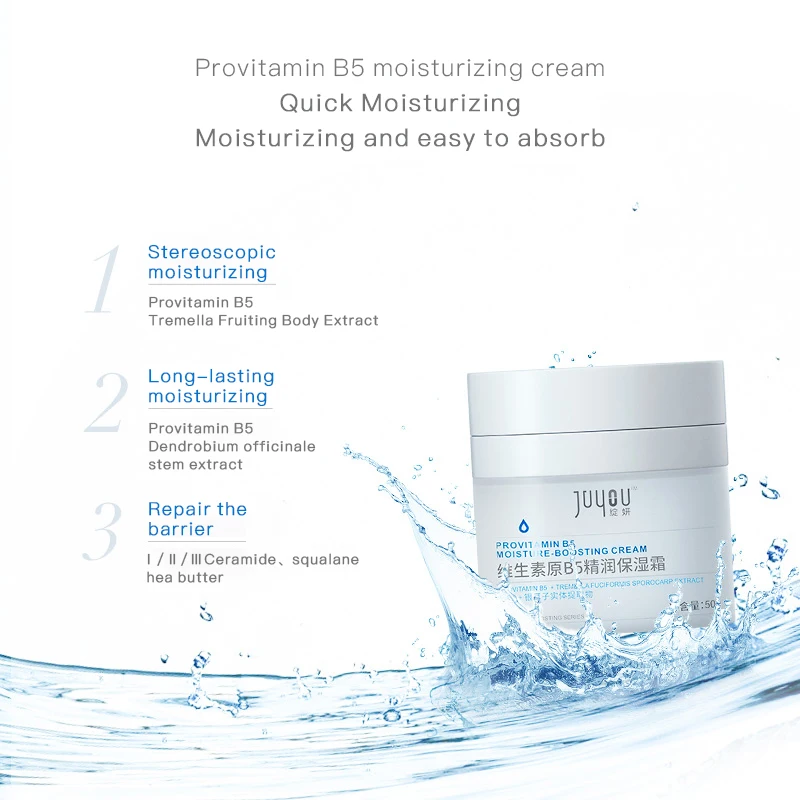 Hot Selling Face Skin Care Provitamin B5 Squalane Quick Repairing Long-Lasting Firming Acid Hyaluronic Night Facial Cream