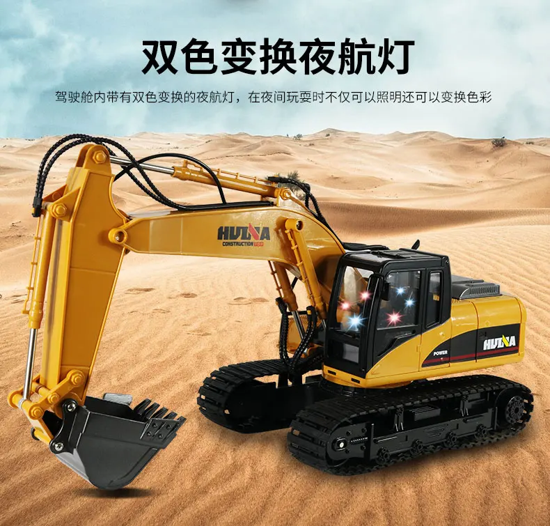 HUINA 1550 RC Crawler Car 15CH 2.4G 1:14 RC Metal Excavator Remote Control Alloy Rooter Charging Truck RTR Independent Arms