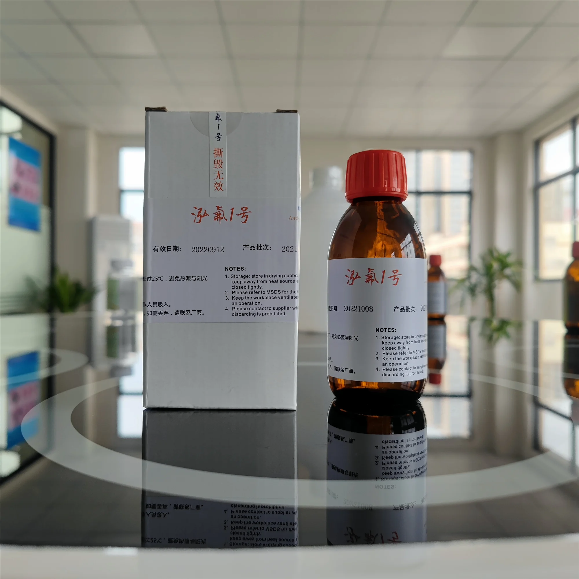 High quality Anti-fingerprint Agent Anti-Friction Grease-Proof Water-Proof AF spraying agent