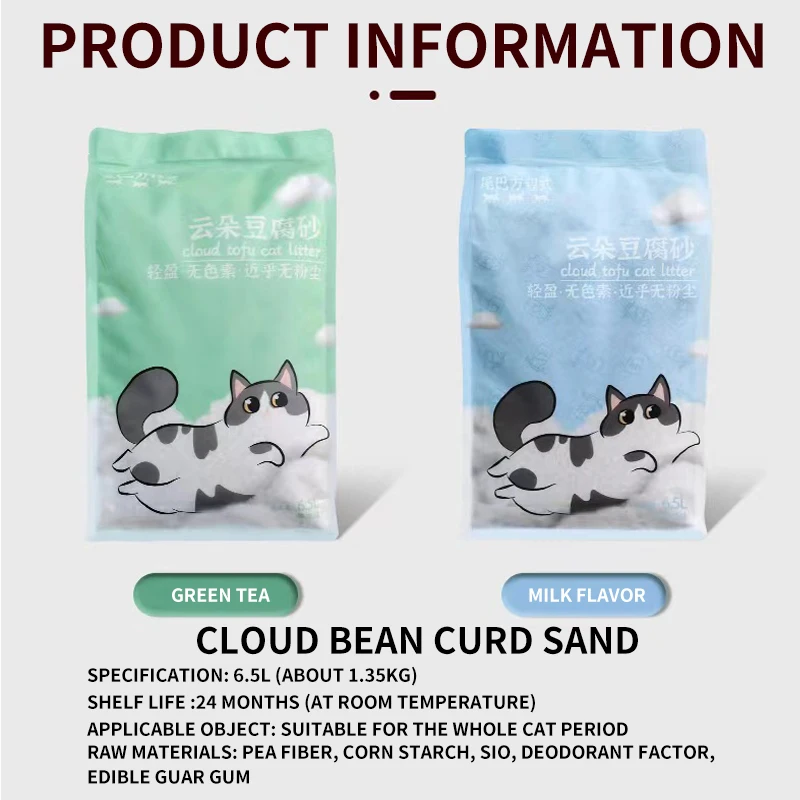 Cat Litter Wholesale Eco-Friendly Non-Sticky Natural Cheap Cat Tofu Litter Sand Clumping Bentonite