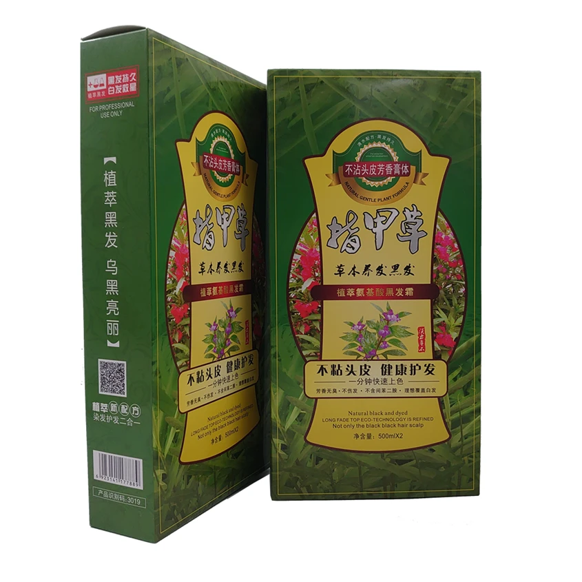 New style China Factory Wholesale Oem/Odm The Taste Is Light And Fragrant Professional Ammonia Free Hair Dye
