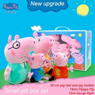 
Peppa Pig Plush Toy Peppa Doll A Family of Four PeppaPig New George Peppa Doll 
