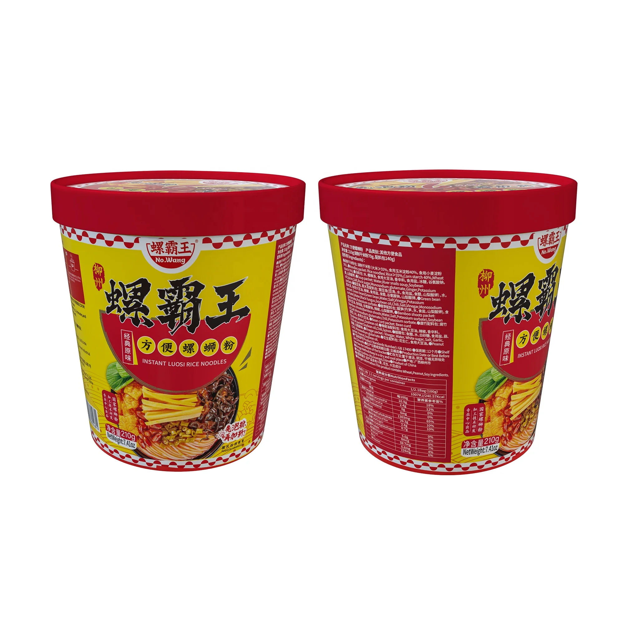 Wholesale 210g Low Price Cup Rice Noodles Soup China Cup Instant River Snails Rice Noodle