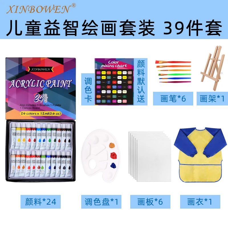 Xinbowen Wholesale Acrylic 39pcs Paint Set 24 Colors Rich Pigments For Painting Canvas Fabric