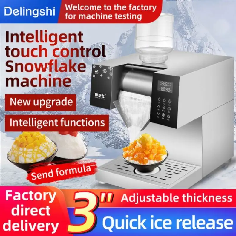 LB0618 bingsu machine snow flake air cooled ice maker blast freezer ak-15d  bingsu machine snow flake air cooled ice maker