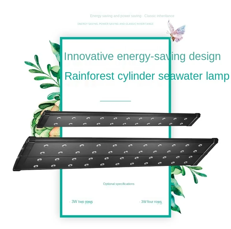 Odyssea led light fish tank  rack lamp seawater grass tank landscaping lamp