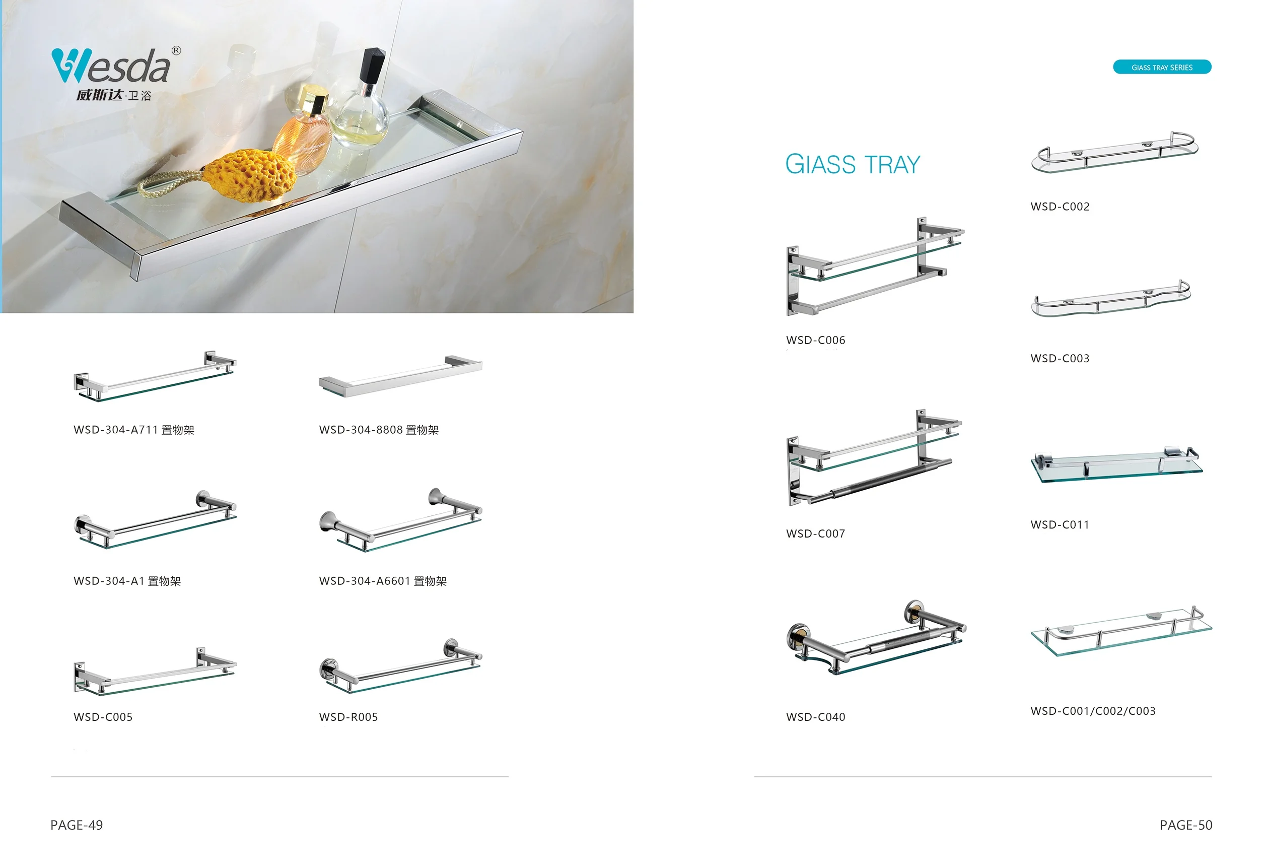 WESDA Salon Stainless Steel Brackets Wall Mount Tempered Glass Towel Rack Rectangular Floating Shelves Bathroom Glass Shelf