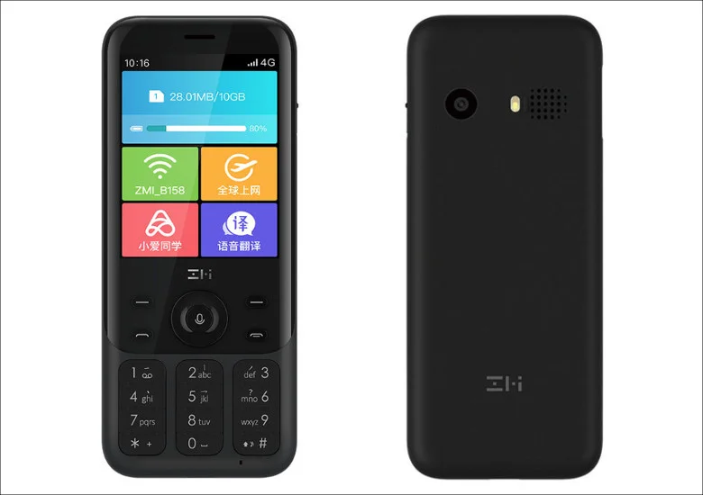  Мобильный телефон Xiaomi ZMI Z1 4G сеть Wi-Fi многопользовательская точка доступа доступ к внешнему аккумулятору 5000 мАч функция