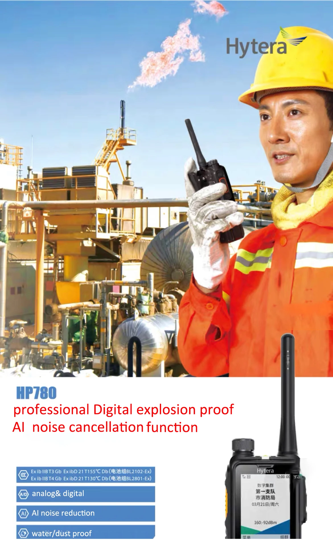 Manufacturers direct sale 2.4in HD screen AI noise reduction transceiver radio walkie talkie