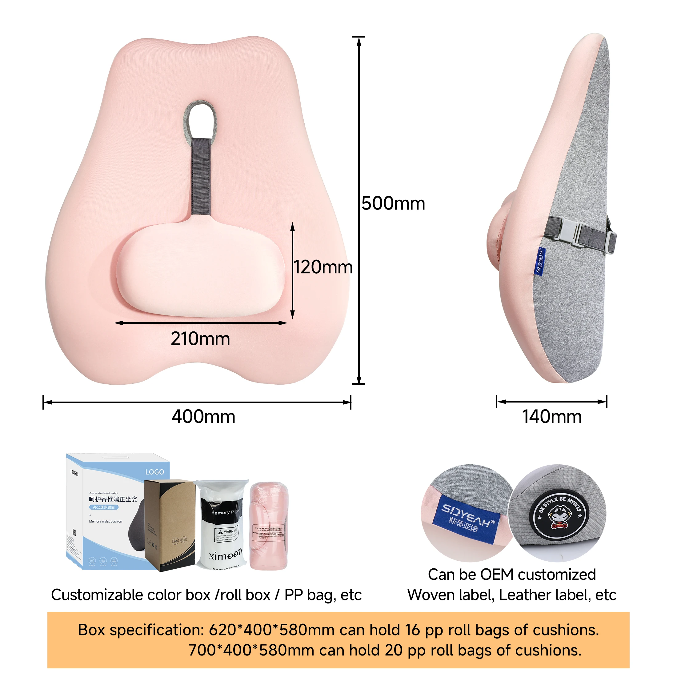 Office memory sponge to relieve lower back pain Adjustable lumbar cushion back lumbar support Office chair lumbar support pillow