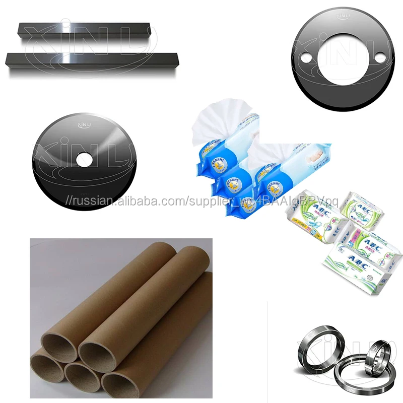 Industrial parts of tissue paper cutting machine