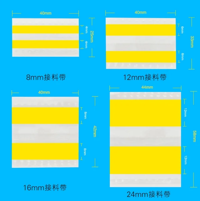 Splice Tape SMT 8mm 12mm 16mm 24mm Yellow Black Double Face SMT Splice Tapes with Clip