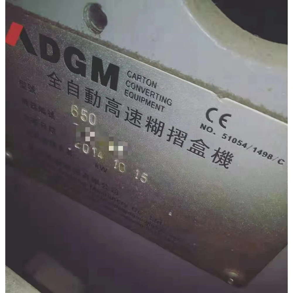 Used high speed automatic folder gluer machine