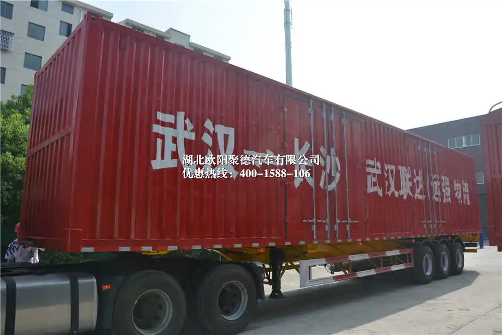 OYJD brand special customized heavy duty van skeleton semitrailer cargo box refrigerator transportation vehicle for sale