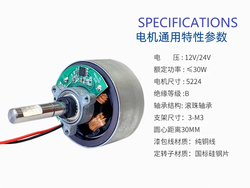 BLDC Motor low PRICE  20/25/30/35/40 watt size  DC   AC  12V 24V MOTOR good quality