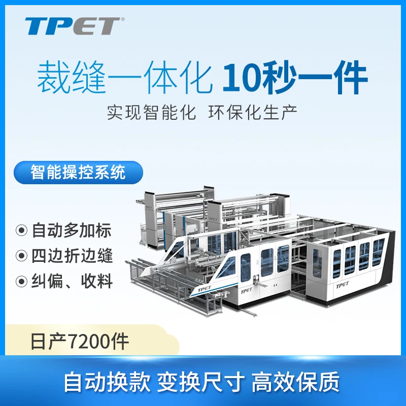 More Efficiency   High speed industrial hotel hospital bed sheet 4 side hemming sewing machine