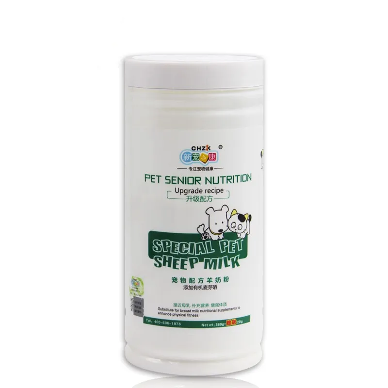
Pet Supplies Goat Milk Powder for Dog & Cat 
