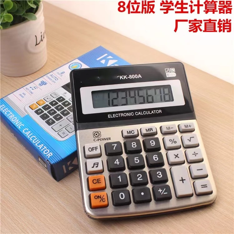 Commercial Calculators