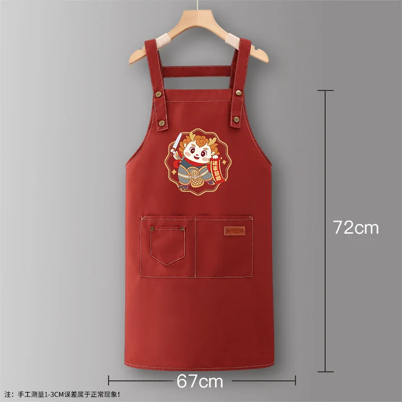 Фирменные фартуки для кухонного бара