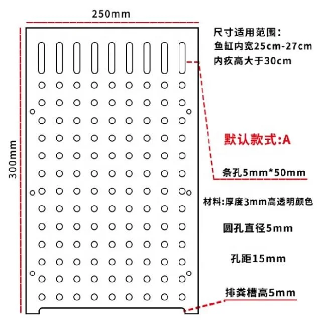 Aquarium Fish Tank Divider Isolation Bord with 6 Suction Cups for Mixed Breeding Multi Holes Acrylic