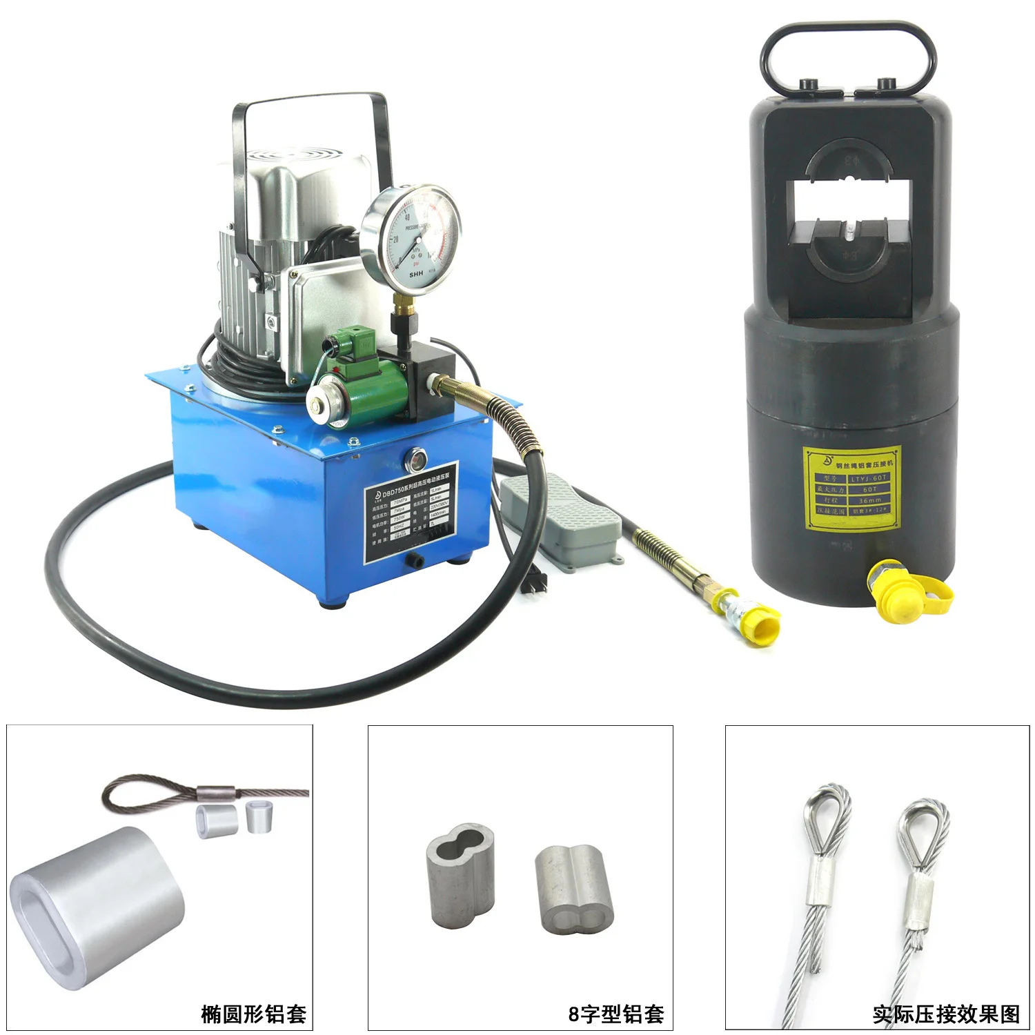 Hydraulic Steel Wire Rope Pressing Machine Crimping Tool Wire Rope Clamping Receiving Compactor