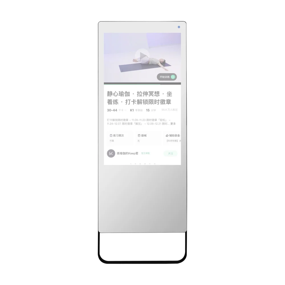 Standing Intelligent lcd touch screen mirror 43,32 inch gym interactive android wifi fitness smart magic mirror