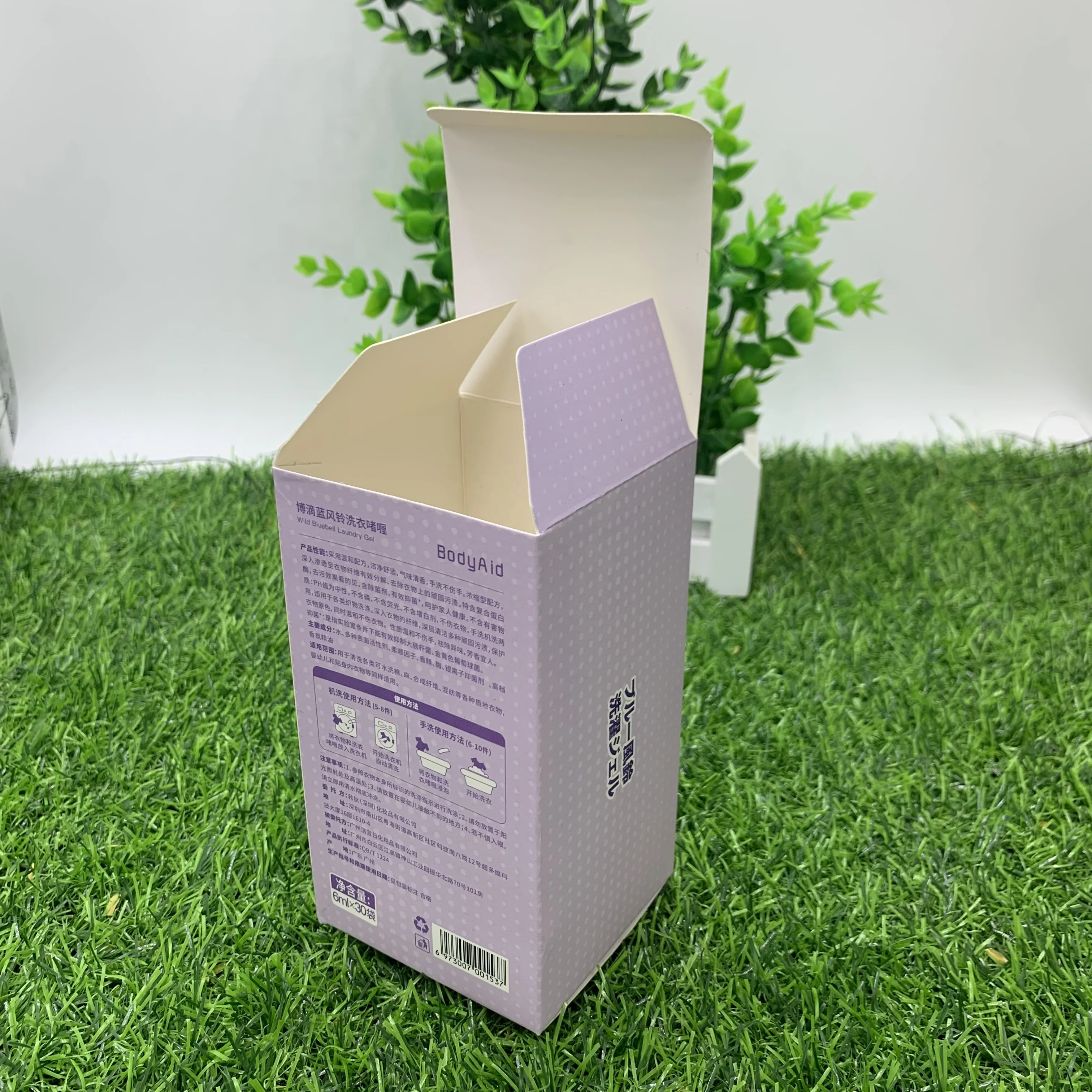Promotional small product packaging box With the Best Quality