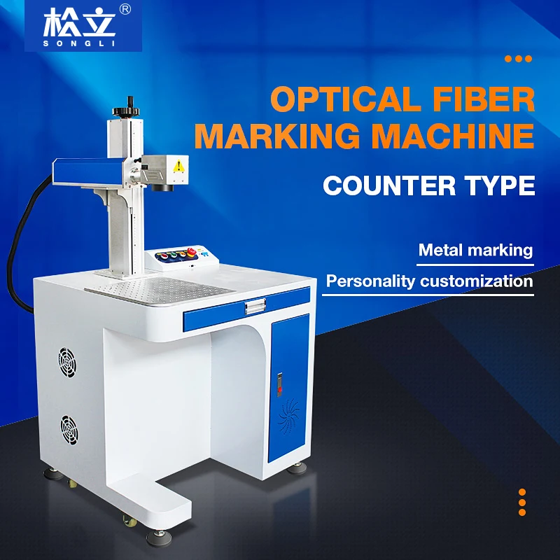 cabinet small nonmetal metal laser marking machine 3d laser engraving tools 20w 30w 50w high precision
