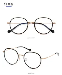 Women Anti-blue Light Glasses Frame Vintage Large Eyeglasses Blocking Blue-ray Oversized Spectacles Frames