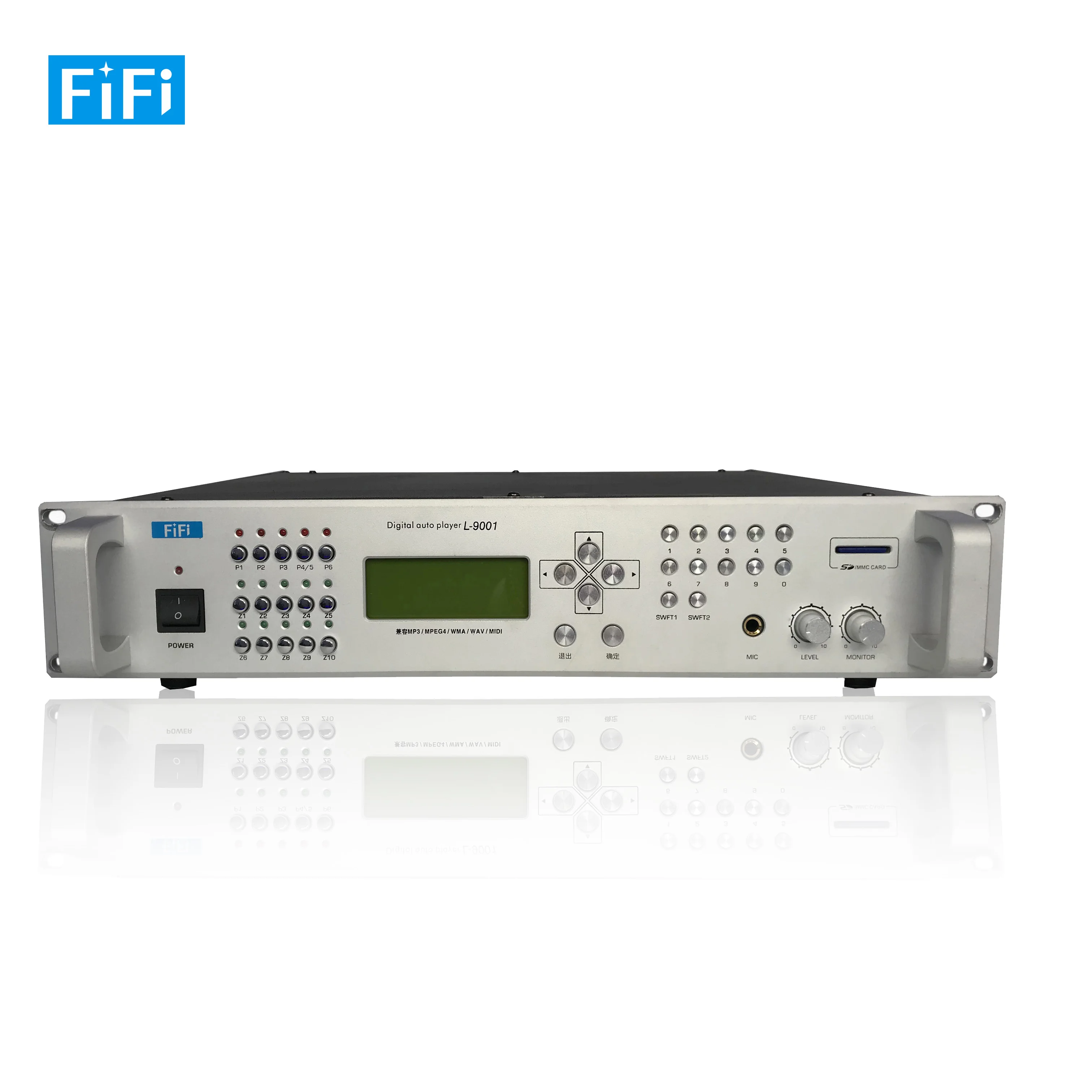 FIFI professional ip public address system radio amp tv broadcasting equipment intelligent control host