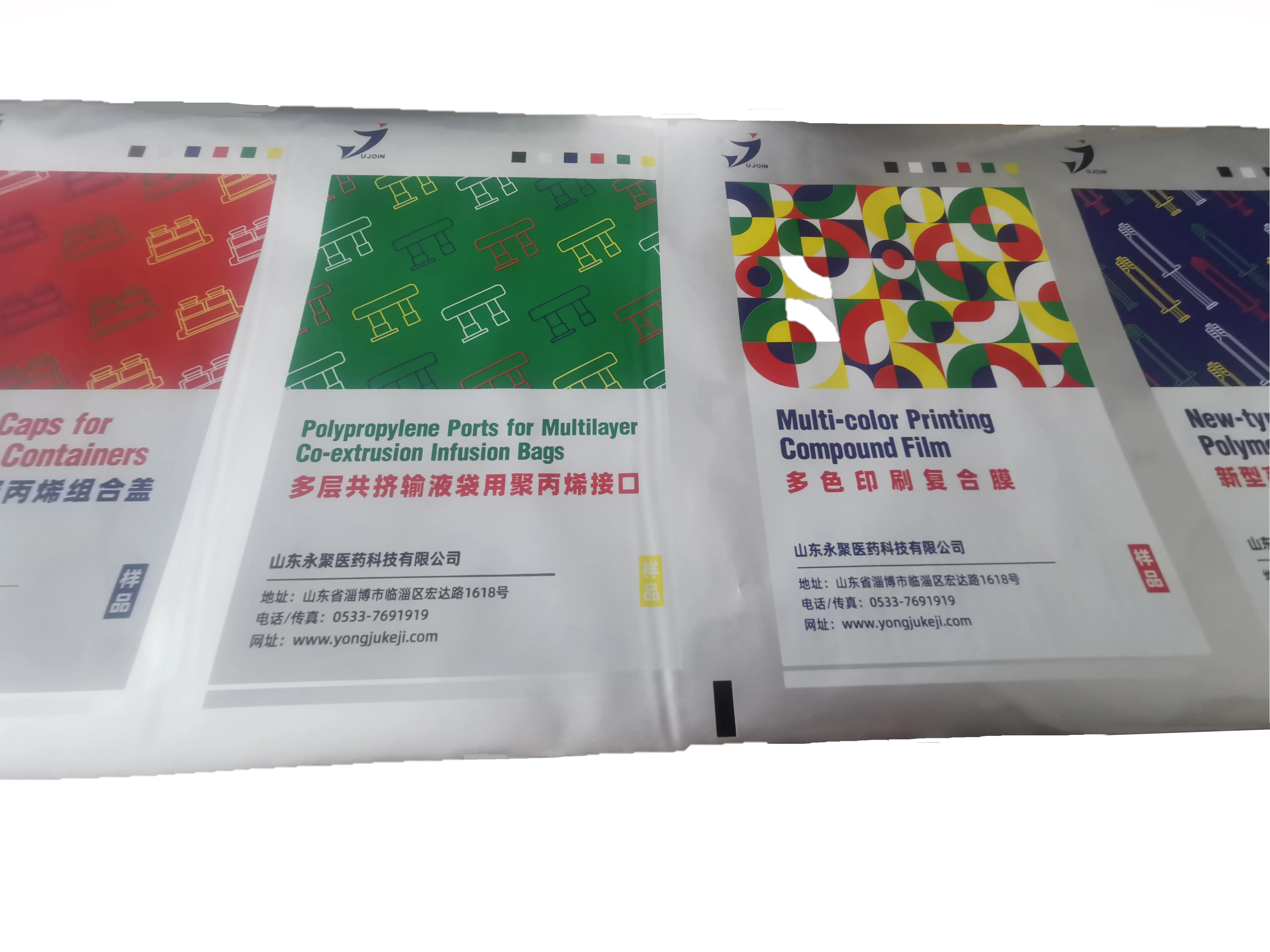 Hot Sales High Barrier Aluminum Foil Film Composite Film with PET/AL/PE for Packaging