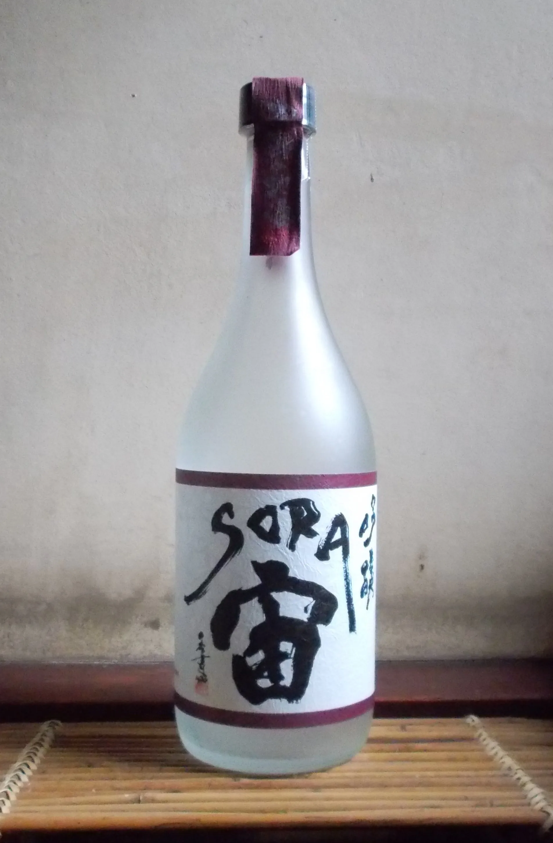 Great cool feeling rice wine sake liquor alcohol and spirits