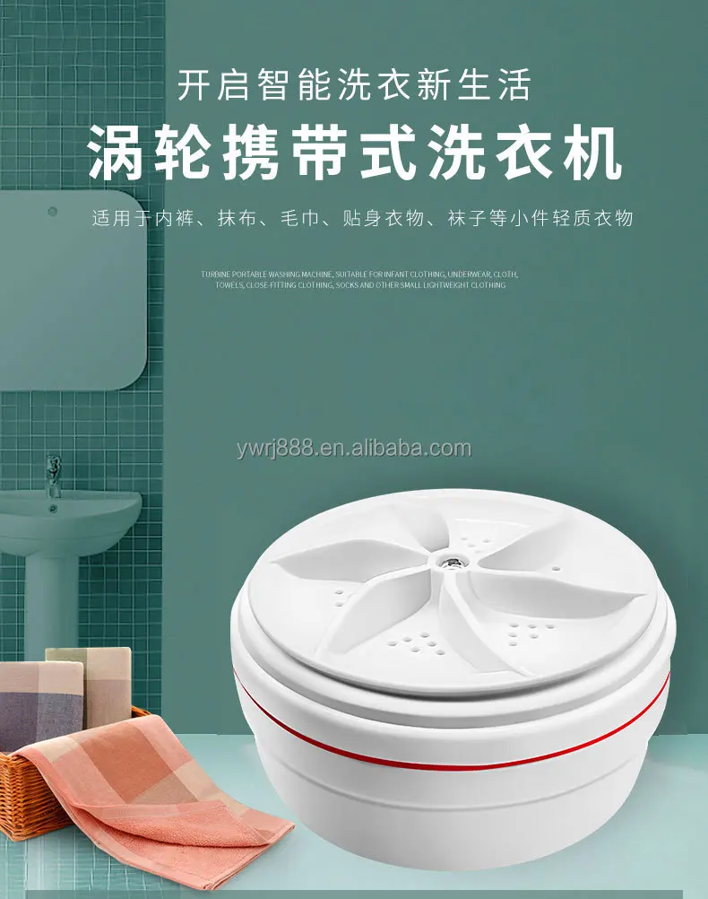 smart semi auto washer turbine electric ultrasonic mini portable automatic baby washing machines
