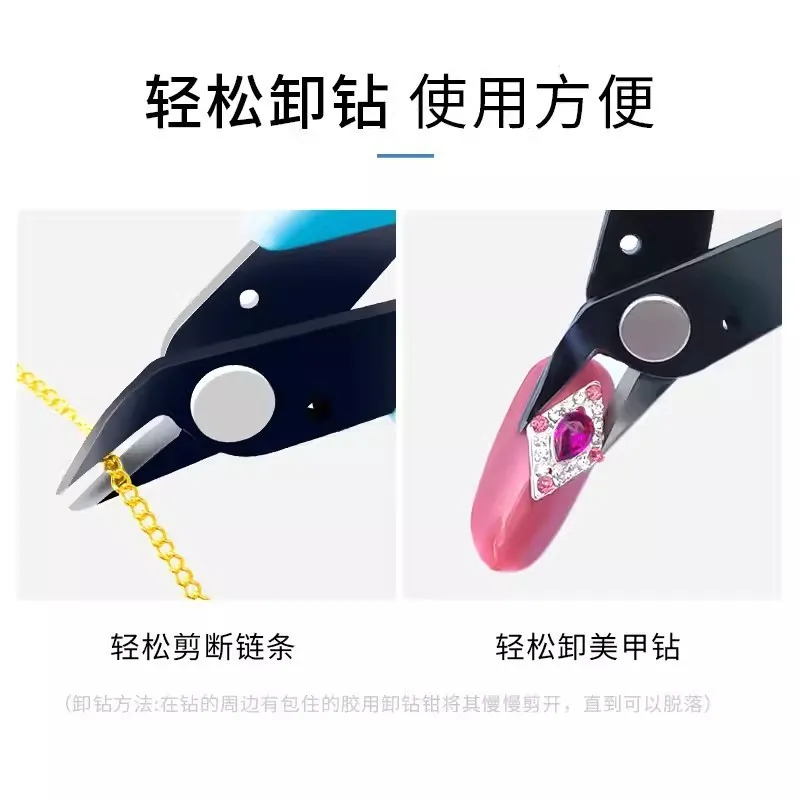 Ножницы для маникюра