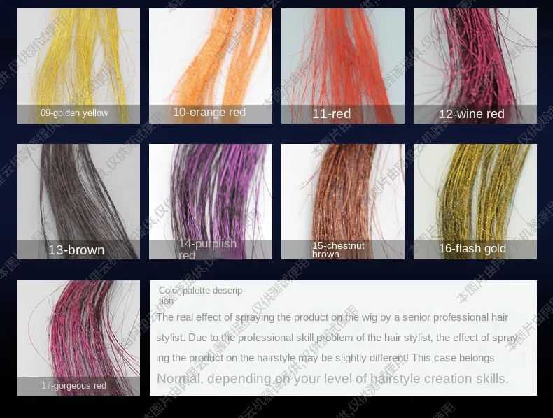 Disposable color hair spray, spray dye, fragrance type party supplies