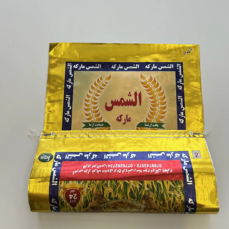 25kg 50kg empty washing powder packaging bag bopp woven bags for rice printed pp woven bags