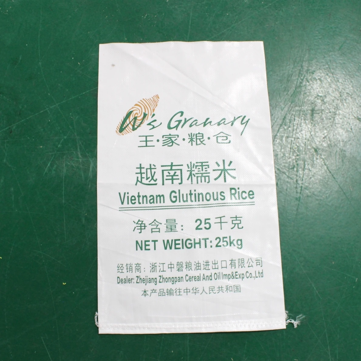 China made bopp laminated pp woven bag cheap price/ 25 kg 50 kg white rice Pp woven bags wholesale price
