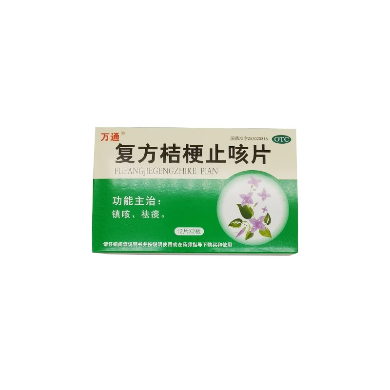 
ompound Platycodon grandiflorum cough tablets 