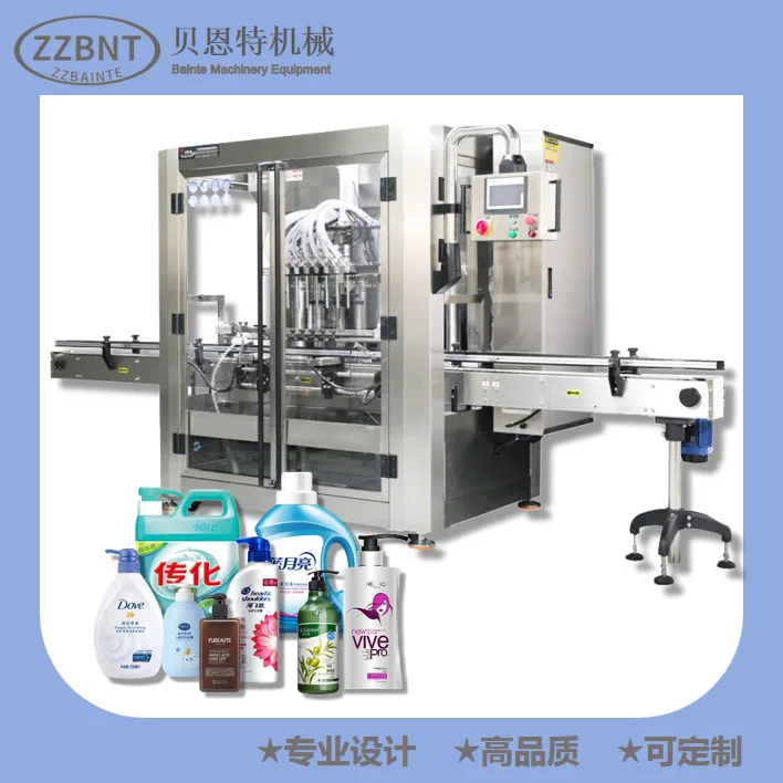 ZZBNT Liquid Soap Making Machine Small Line Production Liquid Shampoo Machine Blender Liquid Washing tank soap  Line in china