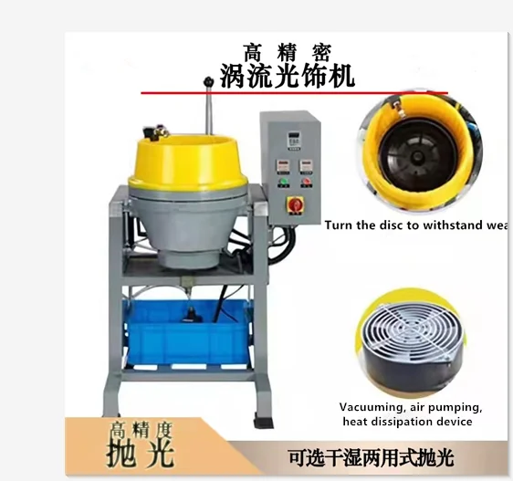 18Ljewelry polishing machine precision finishing centrifugal disc machine