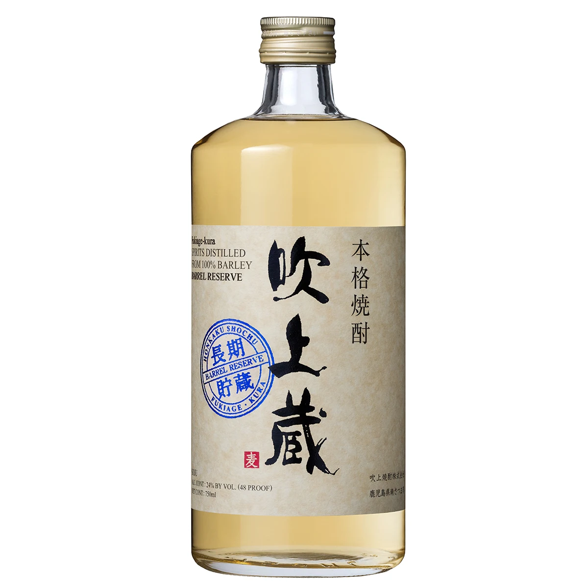 Fukiage Shochu (сладкий картофель) 720 мл
