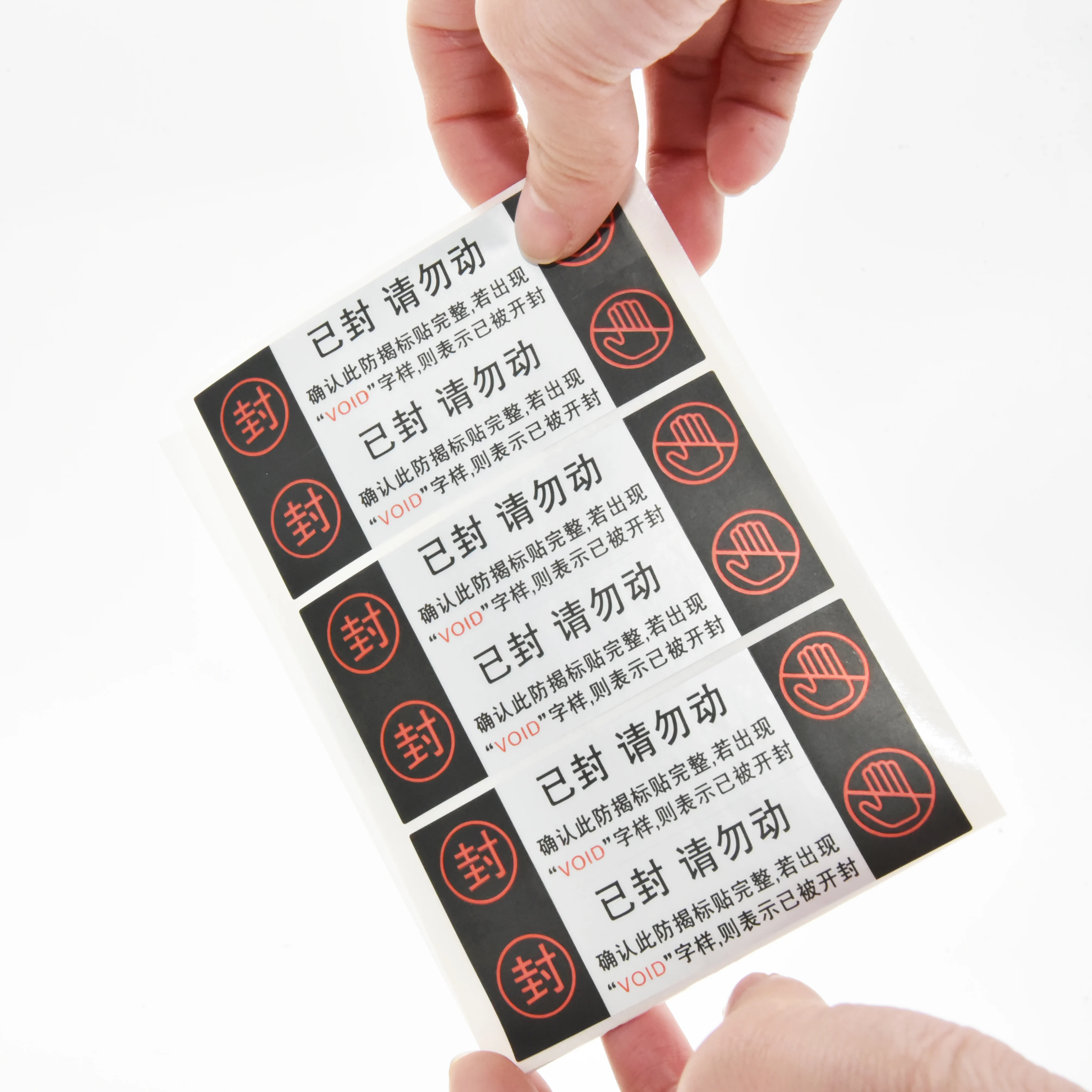 Hot selling warranty void if seal broken security open void label safety sticker