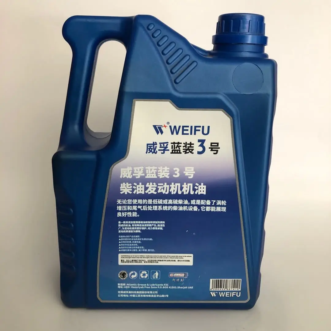  Wuxi Weifu No. 3 CH-4 Blue Diesel Engine