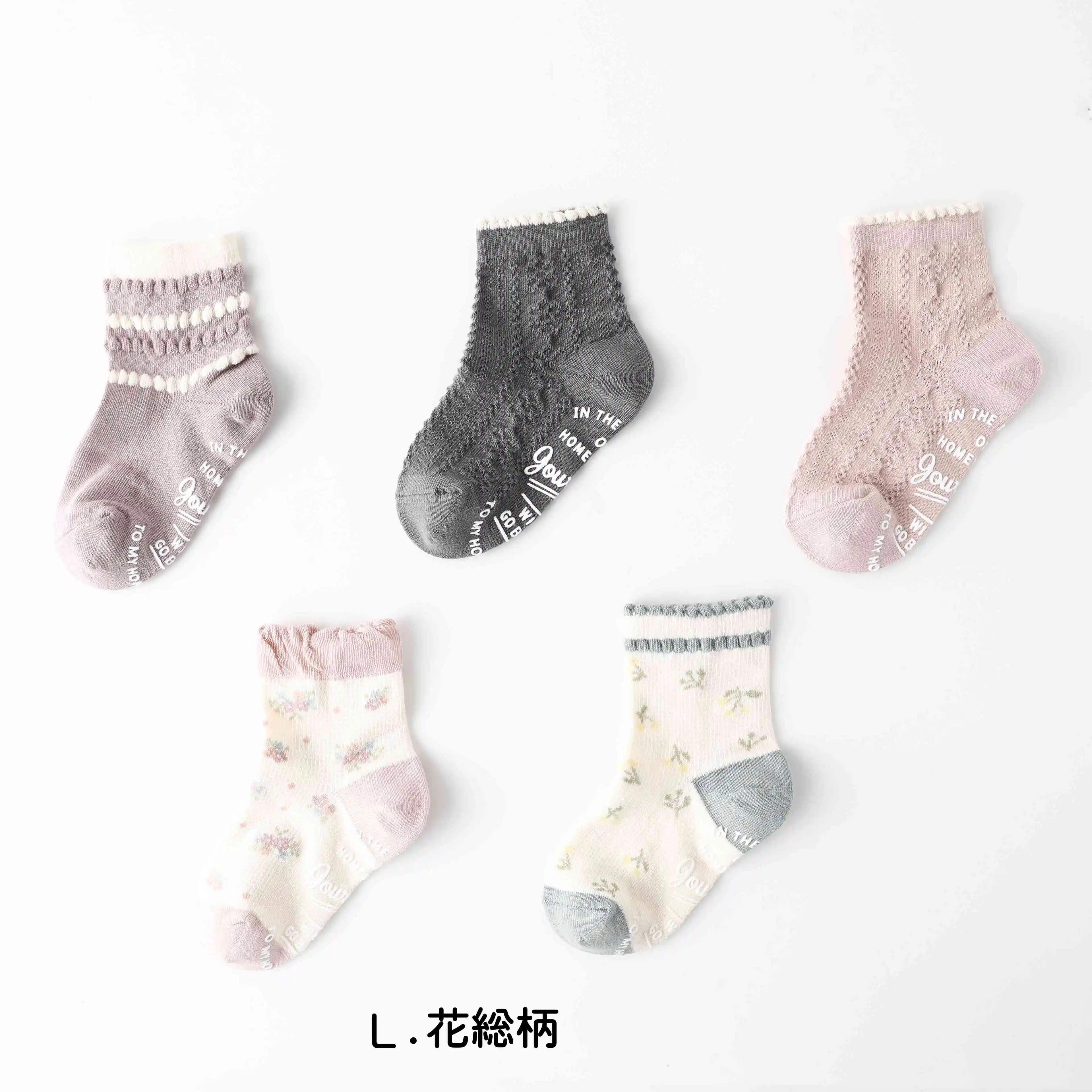 Cute White Customized Fancy Child Winter Girl Set High Quality Wholesale School Cotton Baby Kid Sock