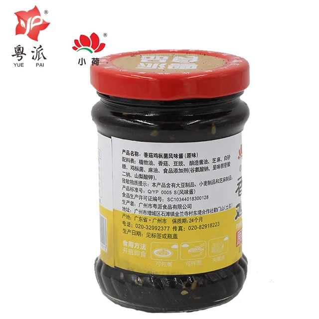 Chinese food convenient sauce vegetarian sauce for rice noodles conjee vegetable 210g high quality certificated Mushroom Sauce