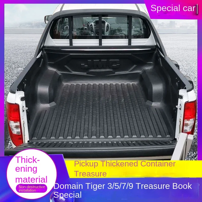 Suitable for Chevrolet Silverado 1500 ZR2 / Bison rubber rear cargo box protection pad easy to install