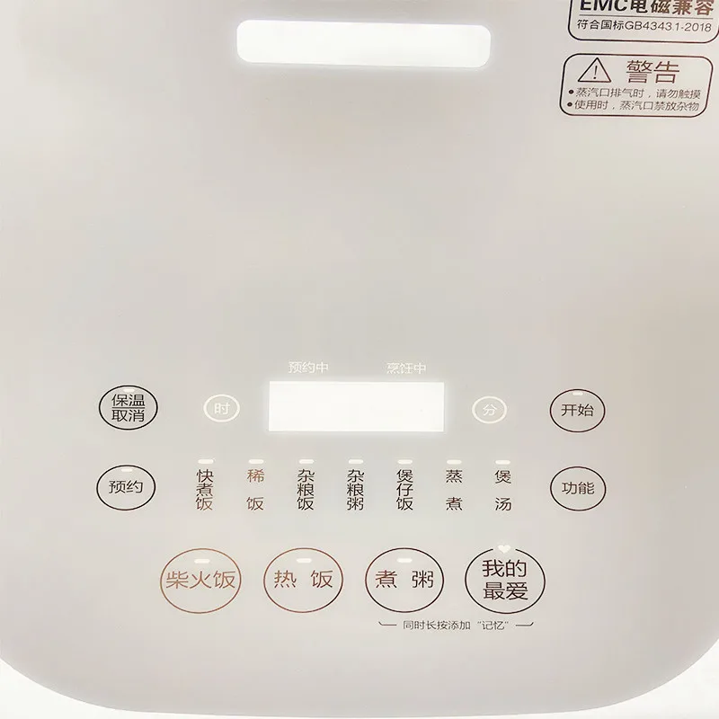 Acrylic Electronic Smart Household Appliances Touch Panel Screen Printed PMMA
