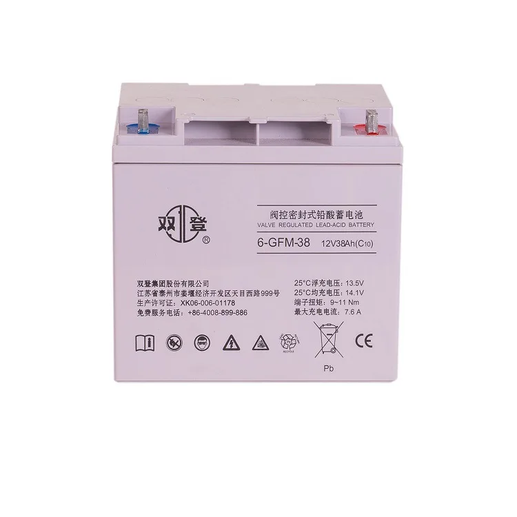 Solar battery 6-GFM-100 lead-acid battery 12V100AH machine room DC screen 38AH/65AH