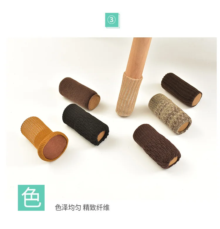 24Pcs /Set Floor Protection Chair Foot Pad Wool Furniture Cover / Table Leg Socks