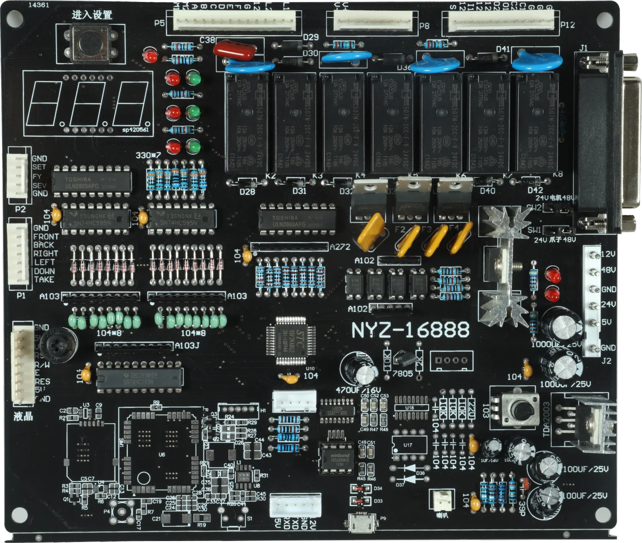 Modern Latest Custom-Made Customizable Motherboard Kit Doll Machine Motherboard 4Th Generation Kit